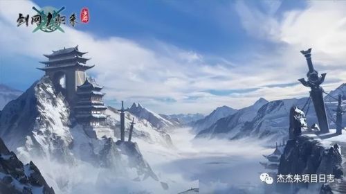 剑网1归来攻略(剑网1归来打怪最快什么职业)
