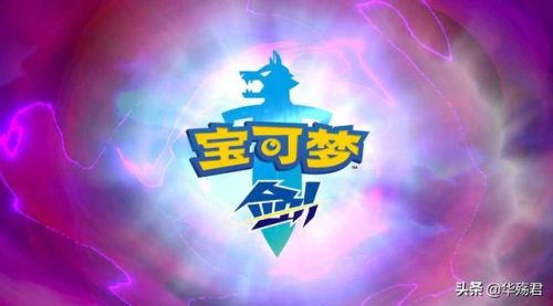 神奇宝贝起源(精灵宝可梦-起源)插图1