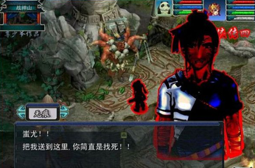 西游奇缘手游(经典西游手游)插图9