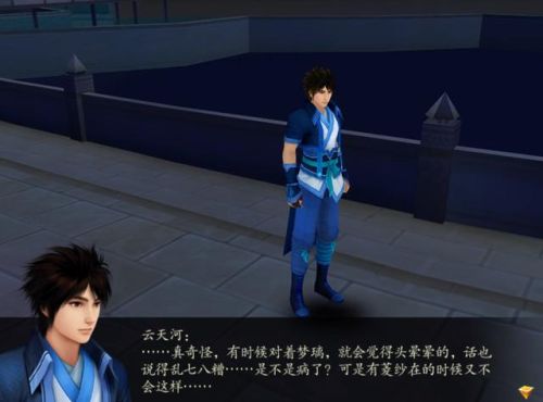 云天河喜欢柳梦璃还是韩菱纱(韩云溪是韩菱纱后代吗)插图4