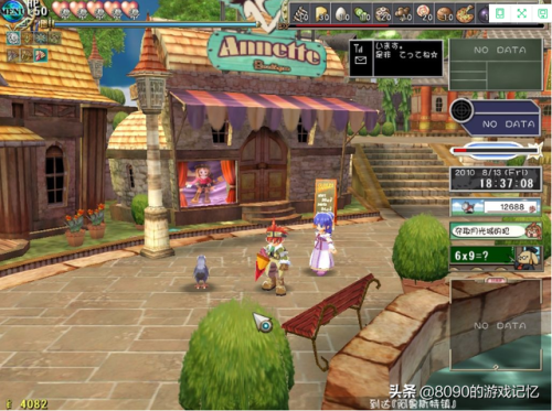 双星物语2企鹅怎么打(双星物语2加强版完美攻略)插图3