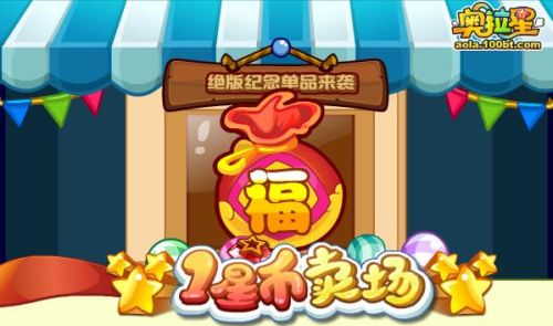 奥拉星奥古五王排行(奥拉星黑翼王和东皇谁厉害)插图8