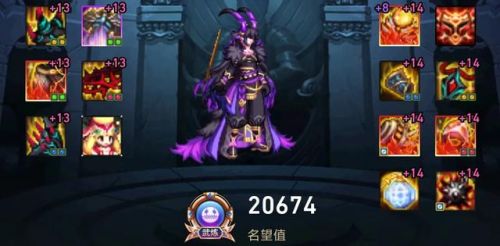 地下城元素爆破师用什么武器(110元素爆破师毕业装备)插图6