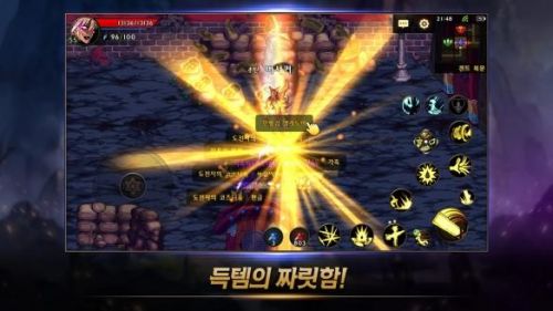 dnf2021死灵术士(dnf鬼泣带太刀还是短剑)插图28