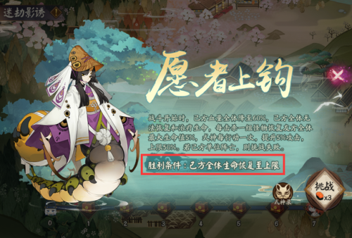 2021鬼使黑有必要6星吗(有必要6第二个鬼切吗)插图2