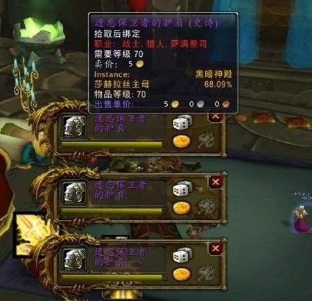 怀旧服世界频道喊话宏(魔兽世界综合频道怎么喊话)插图5