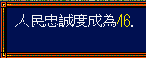 三国志3攻略秘籍(三国志3最强阵容)插图6