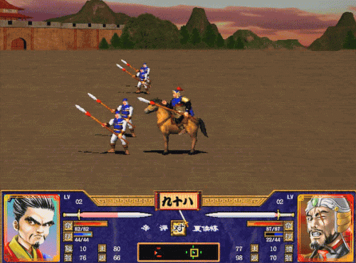 三国群英传2修改版秘籍大全(三国群英传2神谕天下秘籍)插图10