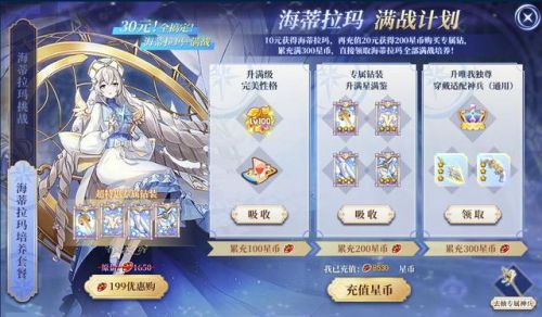 奥拉星凯撒怎么召唤(奥拉星恶魔之子凯撒)插图9