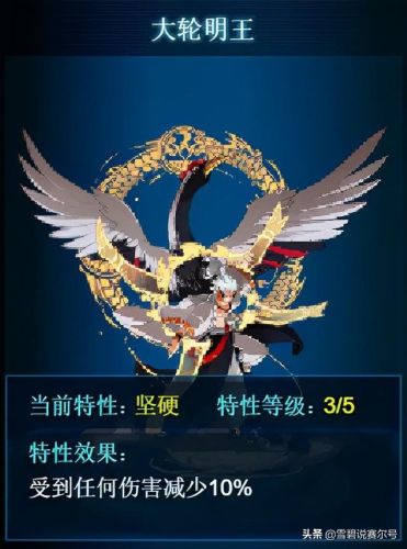 赛尔号无限瞬杀(赛尔号bug卡绝版精灵)插图13