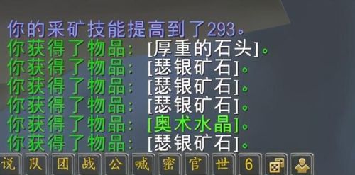 挖100个奥术水晶要多少时间(盗贼厄运无限刷奥术水晶)