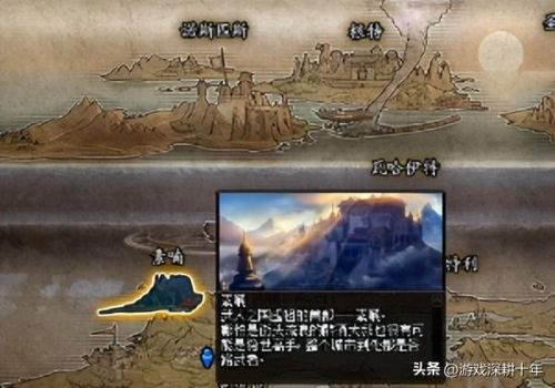 100版本称号附魔宝珠(95版本左槽附魔宝珠)插图3