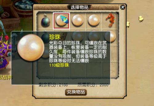 梦幻西游端游钓鱼技巧(梦幻手游有必要钓鱼吗)插图6