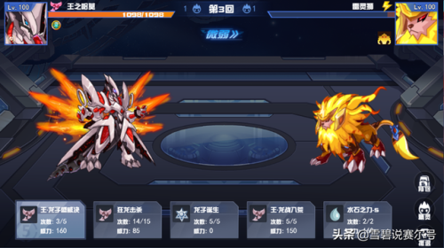 赛尔号游戏助手(赛尔号自动刷怪辅助)插图1