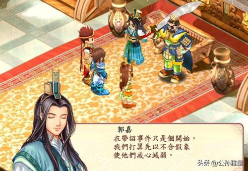 幻想三国志4打不开(幻想三国进不去)插图5