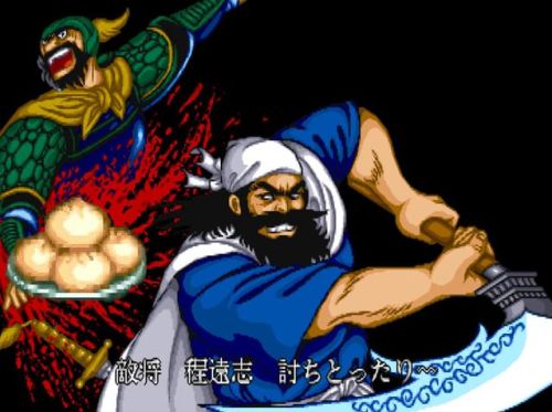 三国志单机版无限币(三国群英传(单机版))插图8