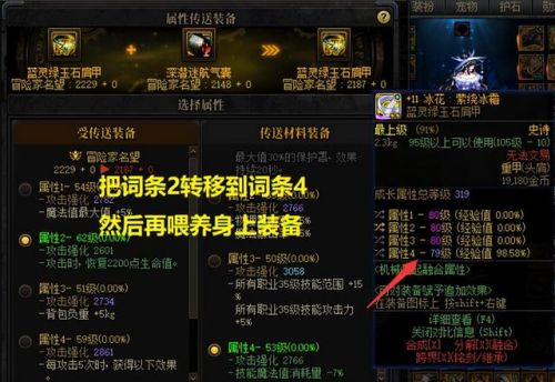 地下城与勇士攻略经验(dnf攻略哪里最新最全)