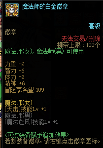 天空套加多少名望(节日套和天空套名望)插图9 天空套加多少名望(节日套和天空套名望)插图9