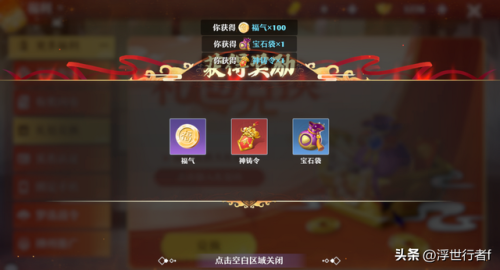 梦幻诛仙2礼包领取大全(梦幻诛仙都哪些能领礼包)插图