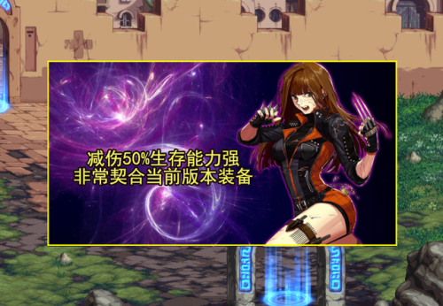 dnf不转职最牛的职业(dnf冷门但是很强的职业2021)插图4