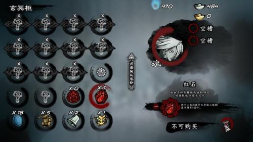 雨血前传蜃楼攻略(雨血蜃楼设定集图)插图