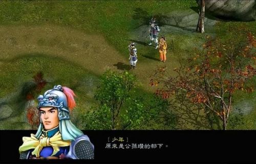 幻想赵云传攻略(幻想版赵云传人物加入)插图2