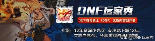 dnf体力宝珠2021(dnf加体力的宝珠有哪些)插图