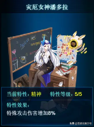 赛尔号无限瞬杀(赛尔号bug卡绝版精灵)插图12