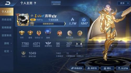 王者荣耀张良攻略(张良带闪现还是疾跑)插图