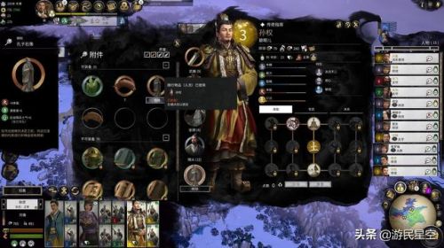 三国全面战争事件(全面战争三国天命dlc剧本事件一览)插图9