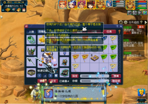 三打白骨精剧情有多少剧情点(三打白骨精剧情详细攻略)插图17 三打白骨精剧情有多少剧情点(三打白骨精剧情详细攻略)插图17