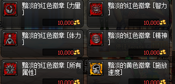 天空套加多少名望(节日套和天空套名望)插图8 天空套加多少名望(节日套和天空套名望)插图8