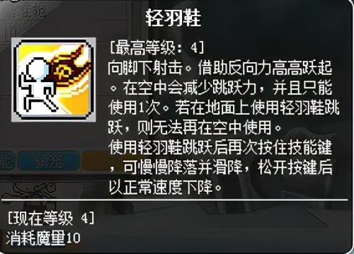 冒险岛海盗怎么加点和技能点-(冒险岛079海盗技能介绍)插图14