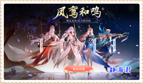 至尊宝返场时间2023(2024返场皮肤已确定)