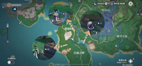 神樱大祓神里屋位置(十个冷鲜肉获取地点图)插图3