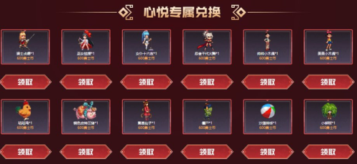 地下城20个宠物怎么弄(拍卖行最便宜的宠物胶囊)插图9