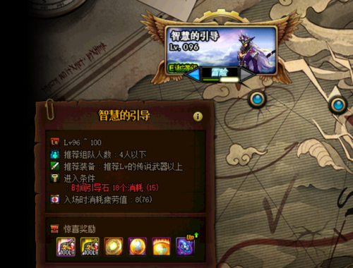 契魔者加点(dnf契魔者技能摆放图解)插图38