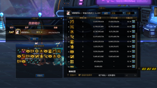 剑帝技能加点100级2022(剑帝加点100最新版本)插图7