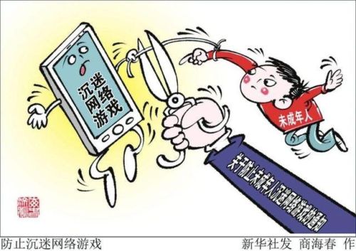 没有未成年限制的游戏有哪些(16岁玩什么游戏不受限制)插图