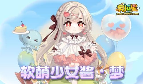 奥拉星奥古五王排行(奥拉星黑翼王和东皇谁厉害)插图7