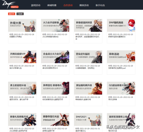 地下城黑钻多少钱一个月(搬砖有必要开黑钻吗)插图1