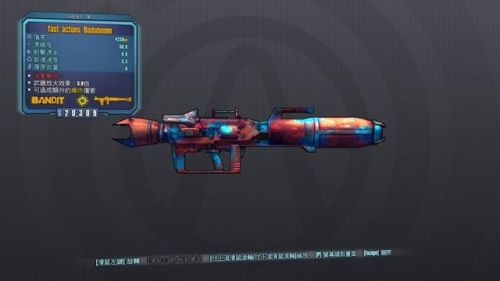 无主之地2狙击枪(无主之地2一周目必刷武器)插图8 无主之地2狙击枪(无主之地2一周目必刷武器)插图8