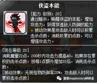 侠盗猎魔2第三关怎么过(radiator3手机版安卓)插图10