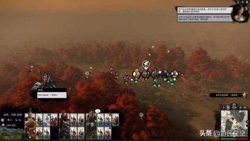 三国全面战争事件(全面战争三国天命dlc剧本事件一览)