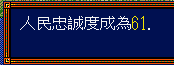 三国志3攻略秘籍(三国志3最强阵容)插图5