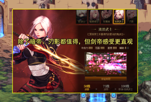 dnf不转职最牛的职业(dnf冷门但是很强的职业2021)插图2