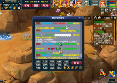 三打白骨精剧情有多少剧情点(三打白骨精剧情详细攻略)插图21 三打白骨精剧情有多少剧情点(三打白骨精剧情详细攻略)插图21