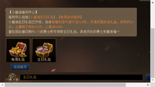 dnf豪华婚礼时装(龙之谷婚礼时装一般啥时候出)