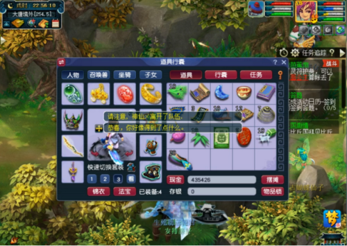 三打白骨精剧情有多少剧情点(三打白骨精剧情详细攻略)插图18 三打白骨精剧情有多少剧情点(三打白骨精剧情详细攻略)插图18