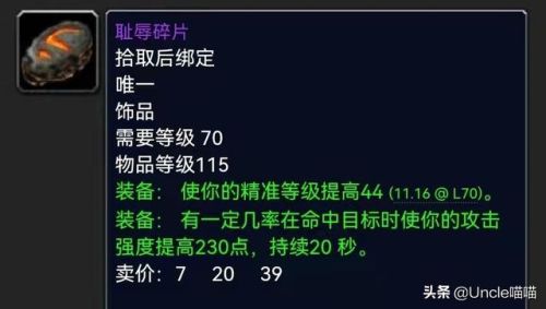 魔导师平台的凯尔萨斯(魔导师平台塔雷斯在哪)插图13